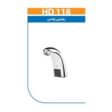 شیر روشویی چشمی بلندا مدل HD118
